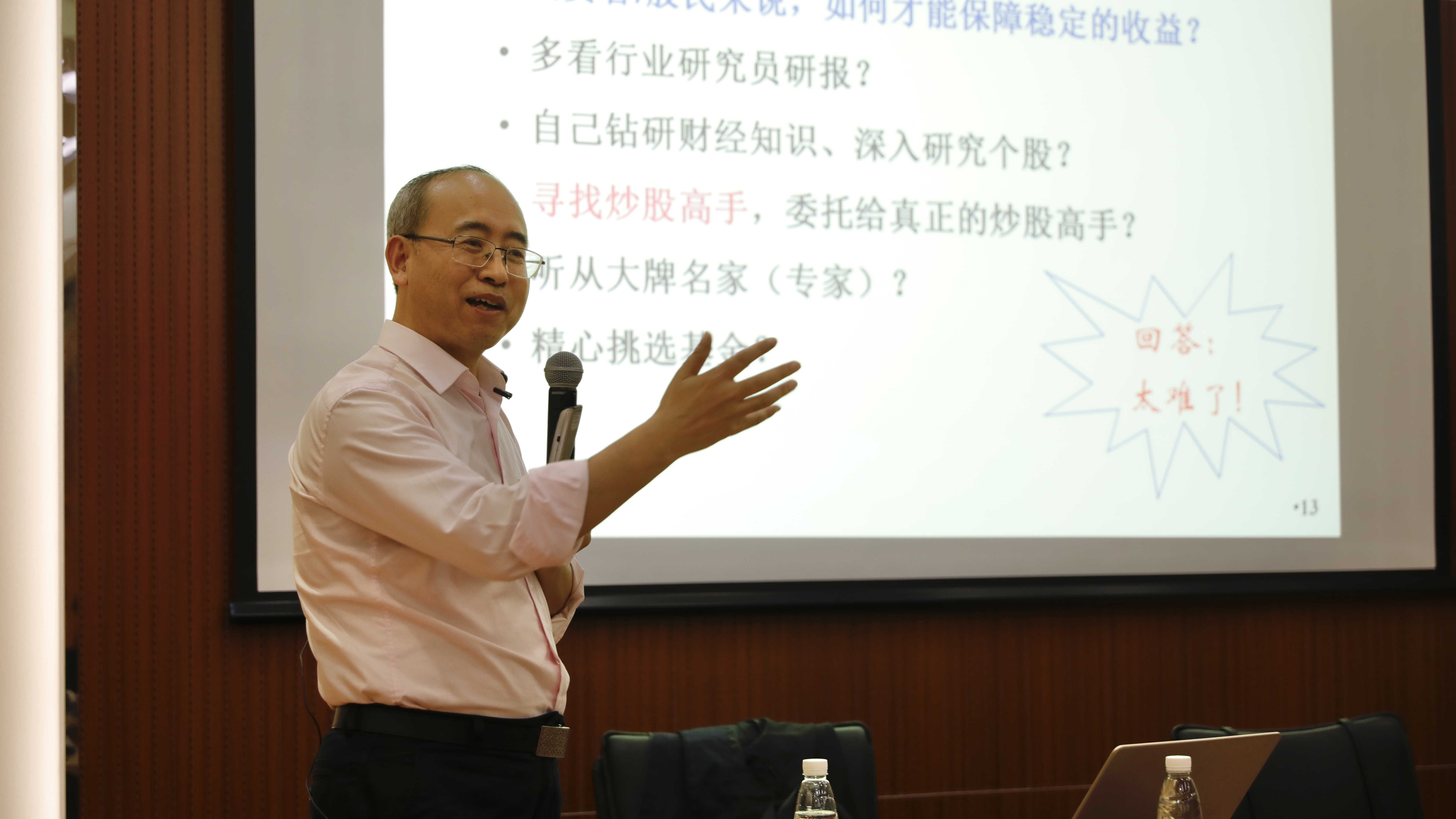 投资与婚姻,都是终身大事 - 第1张 - 朱身勇 投资与婚姻,都是终身大事 - 第1张