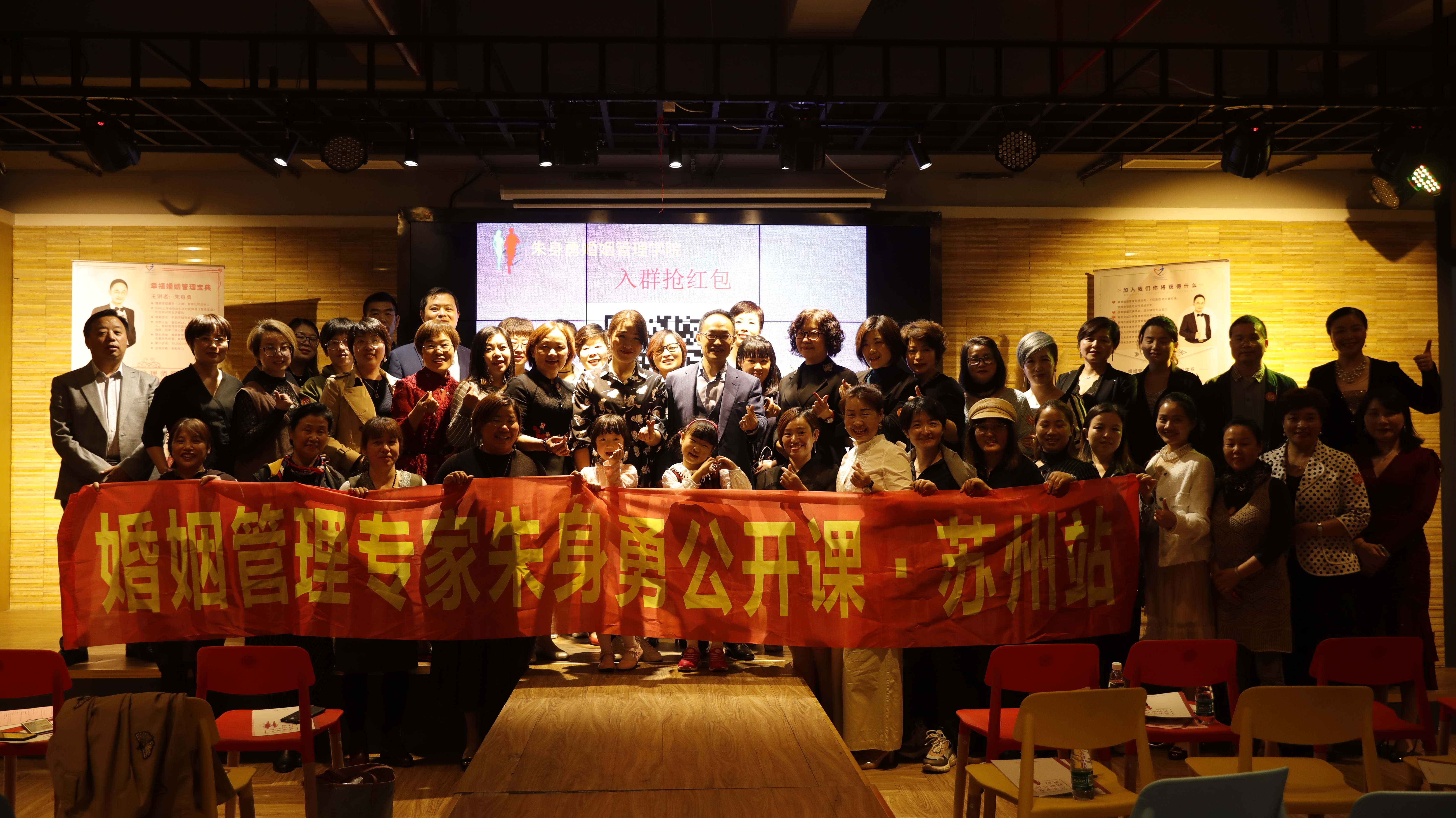 绽放女人、幸福可享 苏州魅力女性沙龙讲座