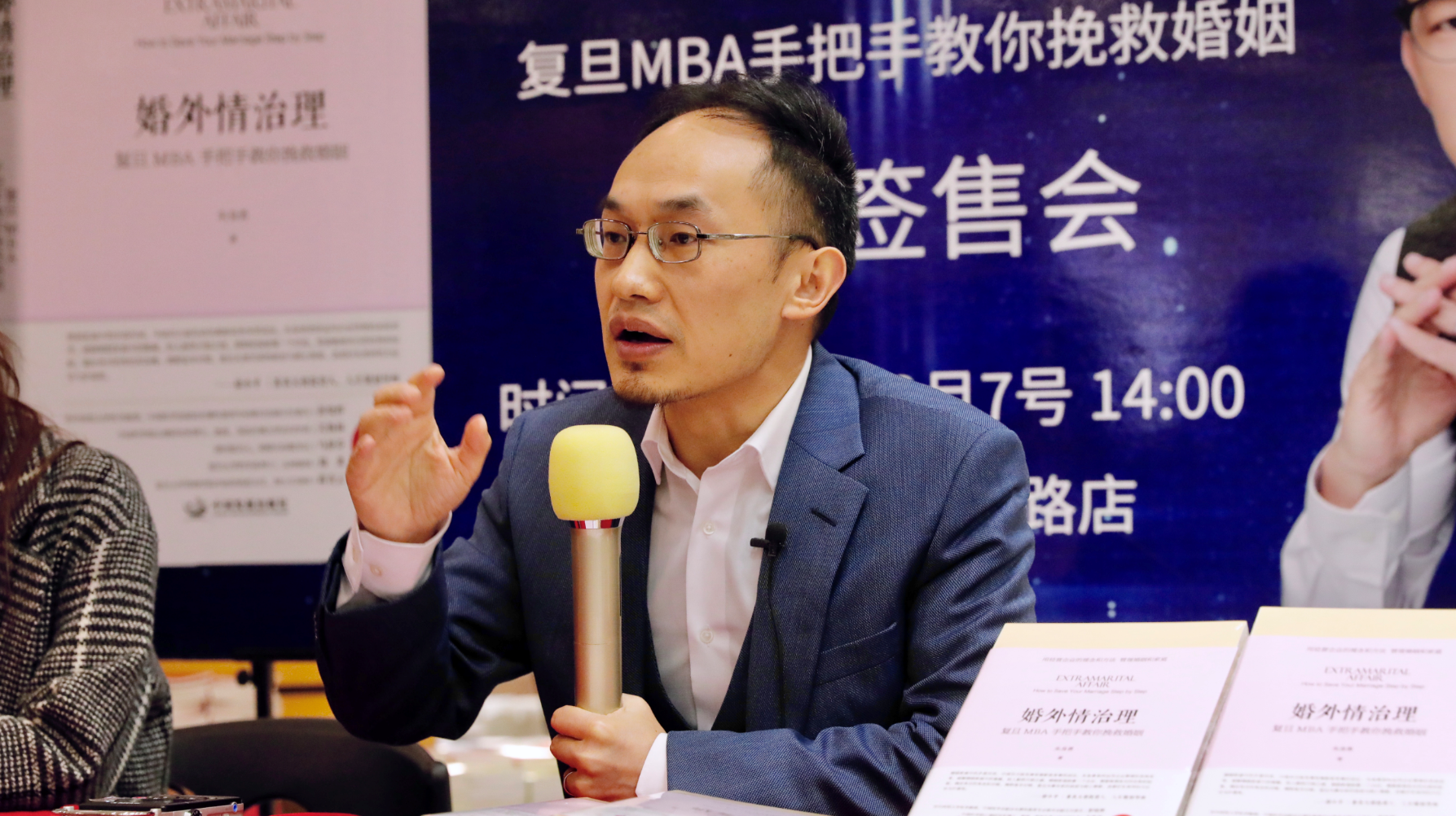 多次出轨的男人心理动能 男人多次出轨能彻底改吗 - 第2张 - 朱身勇 女人怀孕时男人容易出轨吗