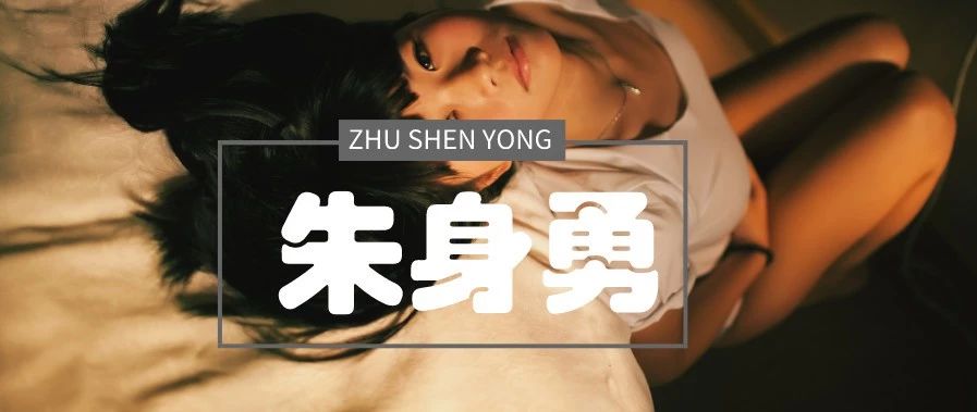 性冷淡,正在毁了你
