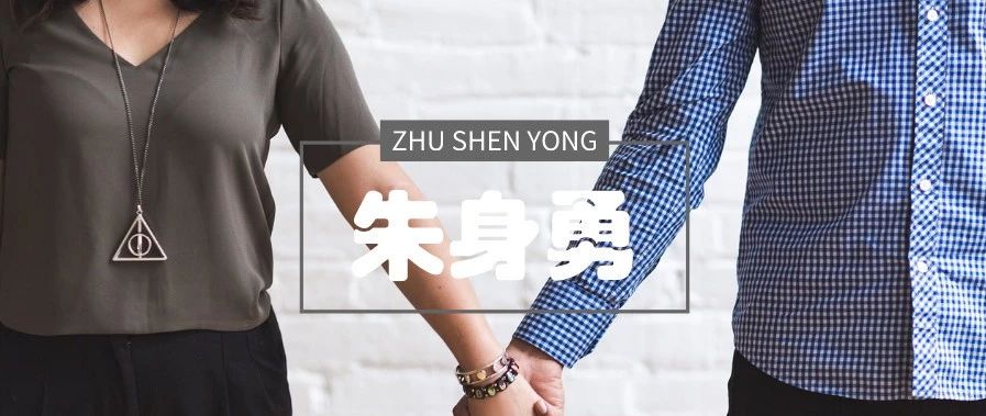 二婚带孩子嫁过来的,婆婆嫌弃,该怎么办?