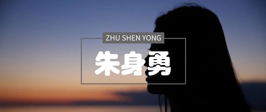 老公出轨七年,不悔改,净身出户同小三结婚,值得挽回吗?