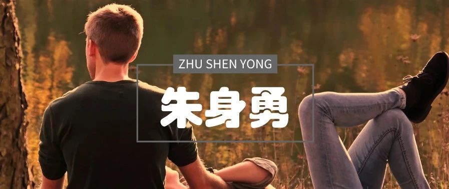 离婚之后,为什么女人忘不了前夫?
