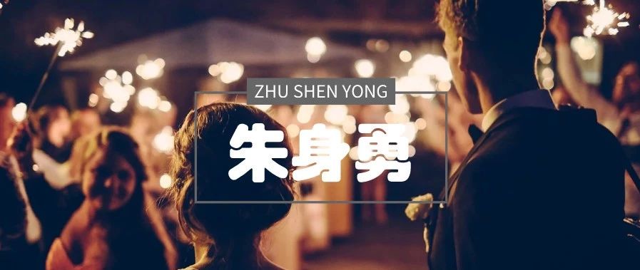老公回归,遭遇难缠的小三怎么办?
