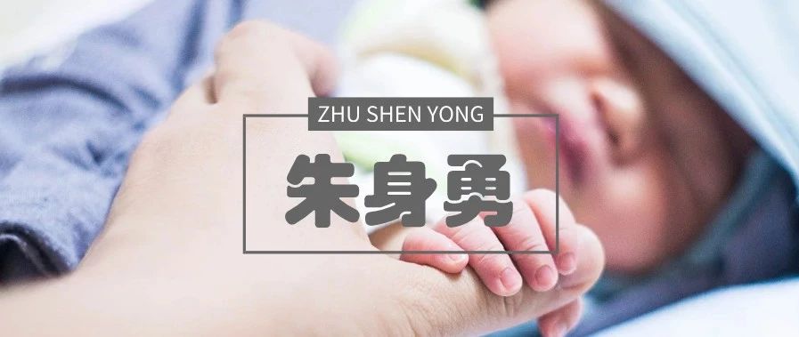 分居期间,老公不给孩子生活费心理分析
