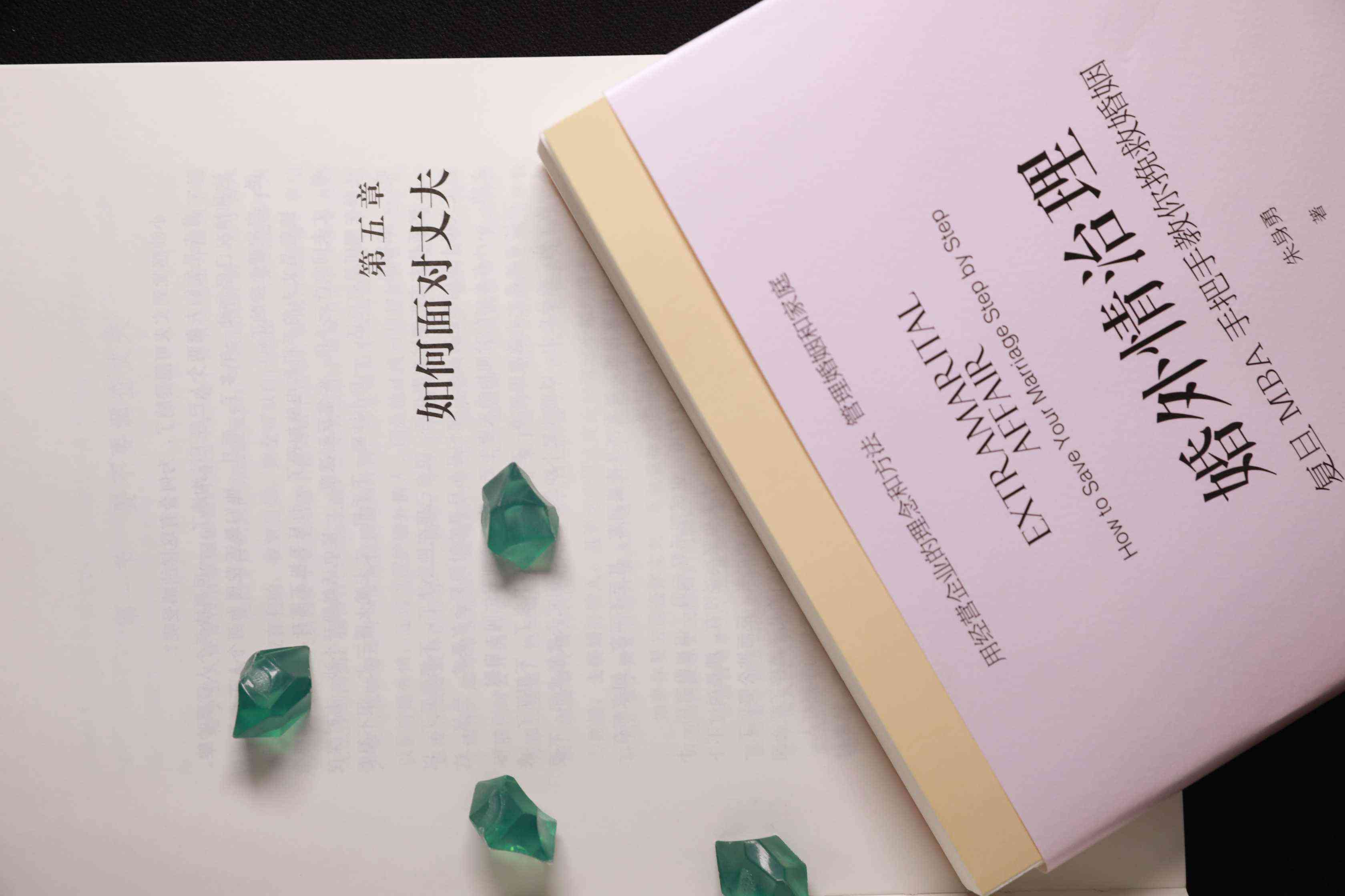 《离婚律师》之老池的绿帽和焦艳艳的新爱