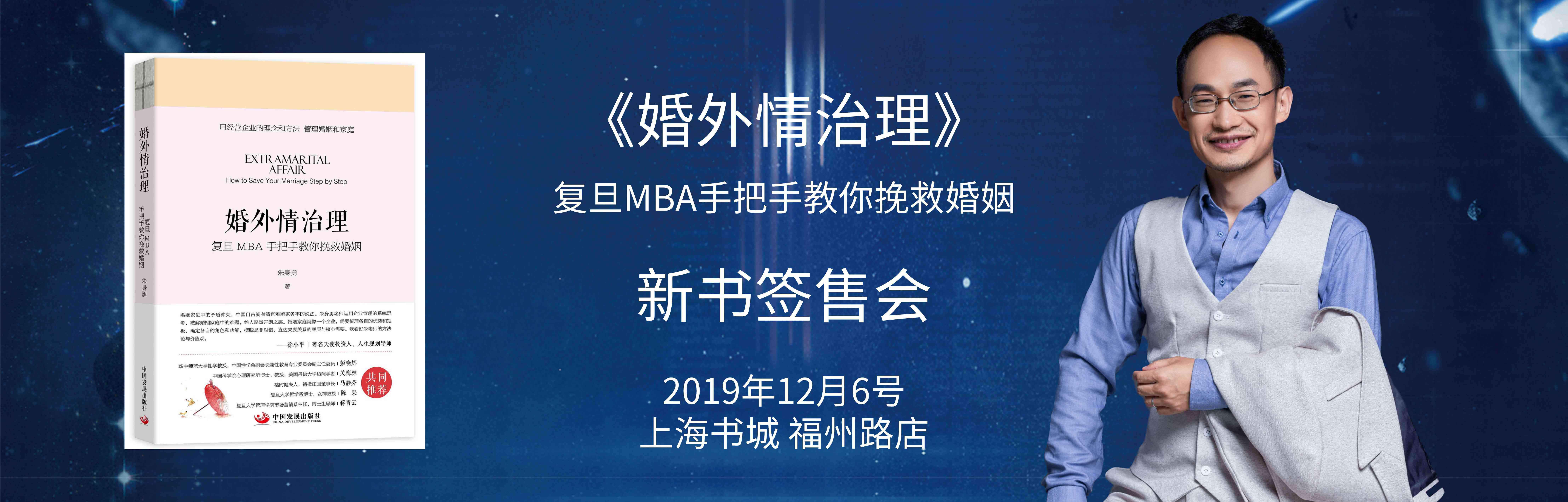 聪明妻子怎么对付小三?让出轨老公回归家庭的战略 - 第1张 - 朱身勇 聪明妻子怎么对付小三