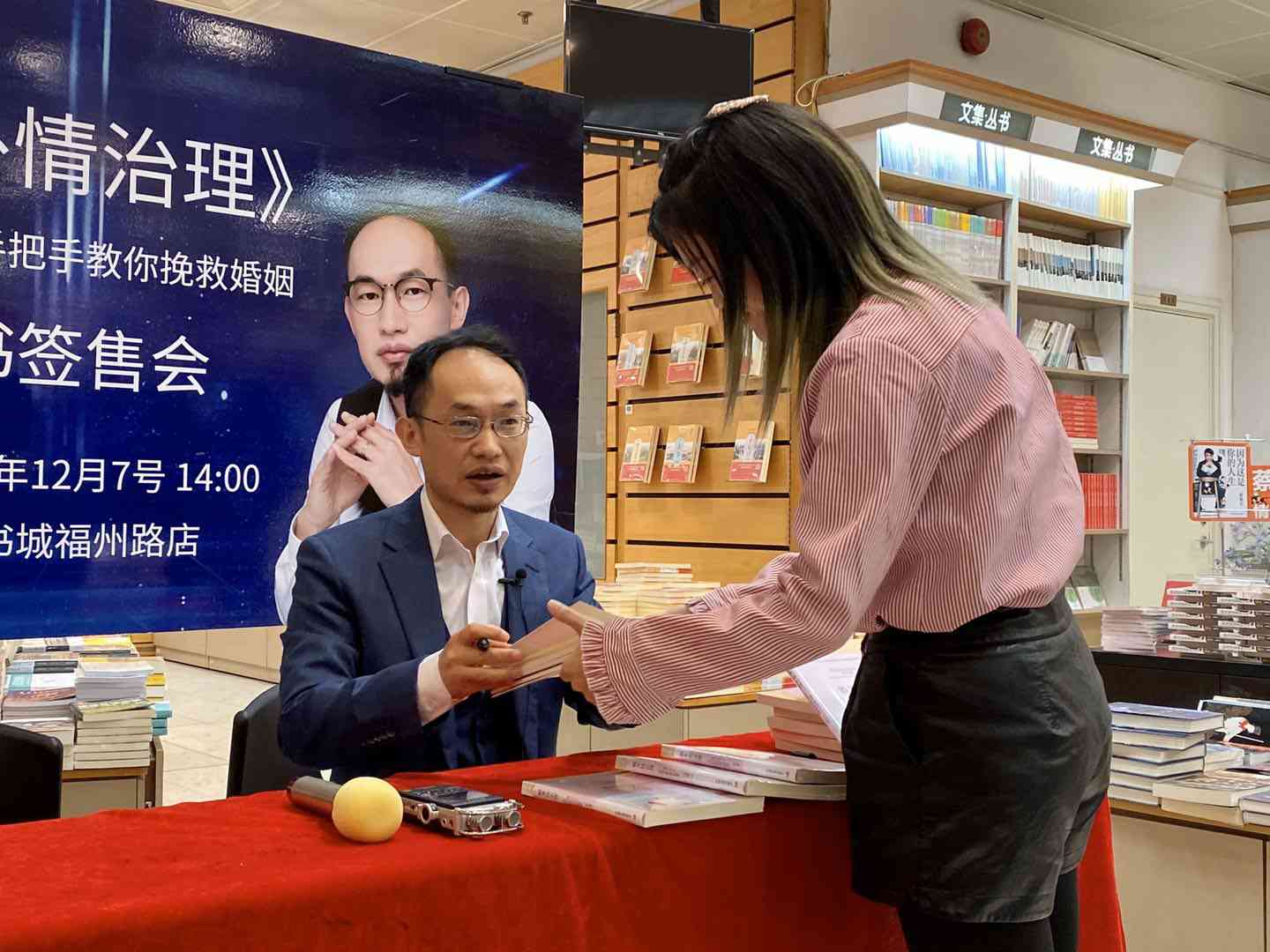 父母反对的感情是该争取还是放弃？ - 第3张