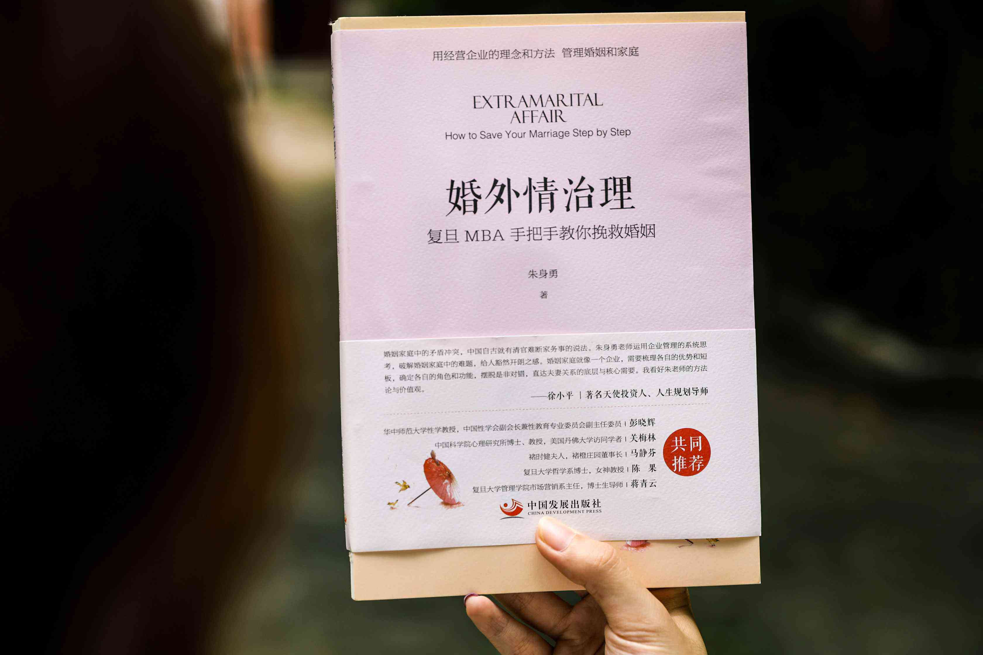 《我的前半生》中的婚姻知道,看懂了女人才能过好下半生