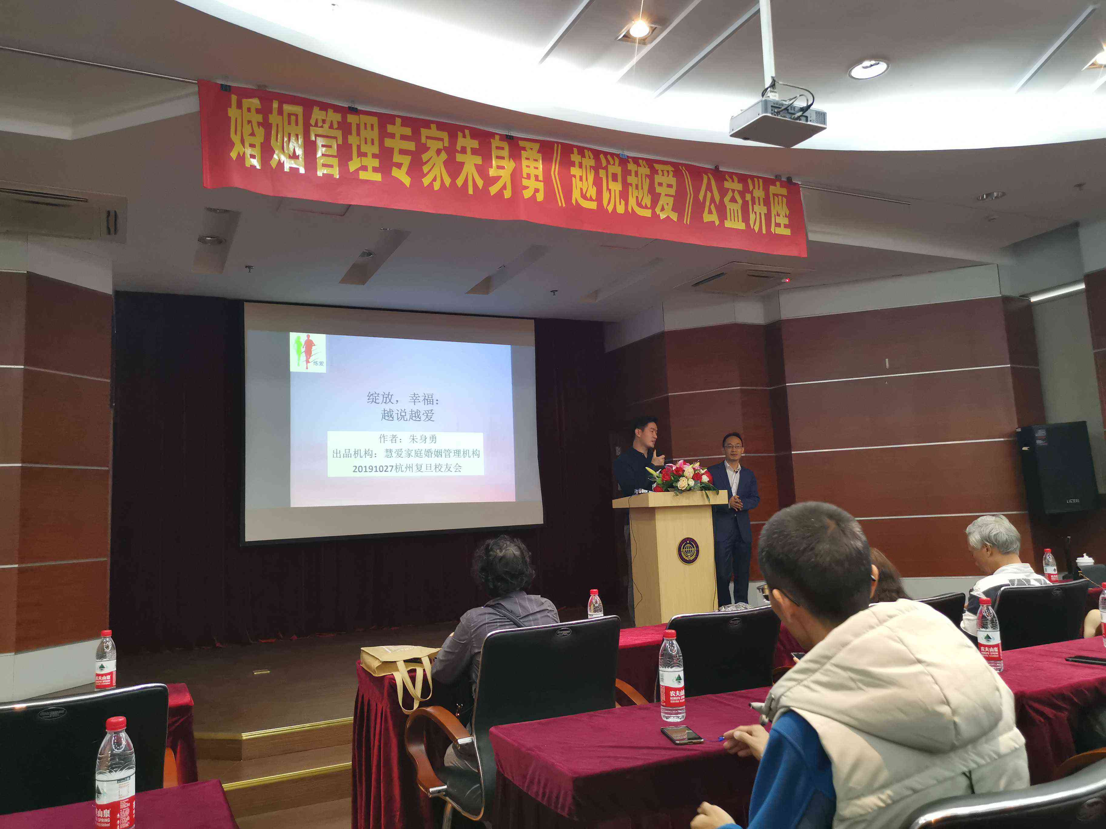 43岁何润东结婚 朱身勇告诉你新婚注意事项 - 第3张