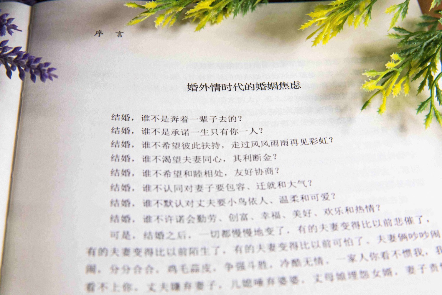 离婚后想挽回怎么办?正确沟通复婚的4个关键点