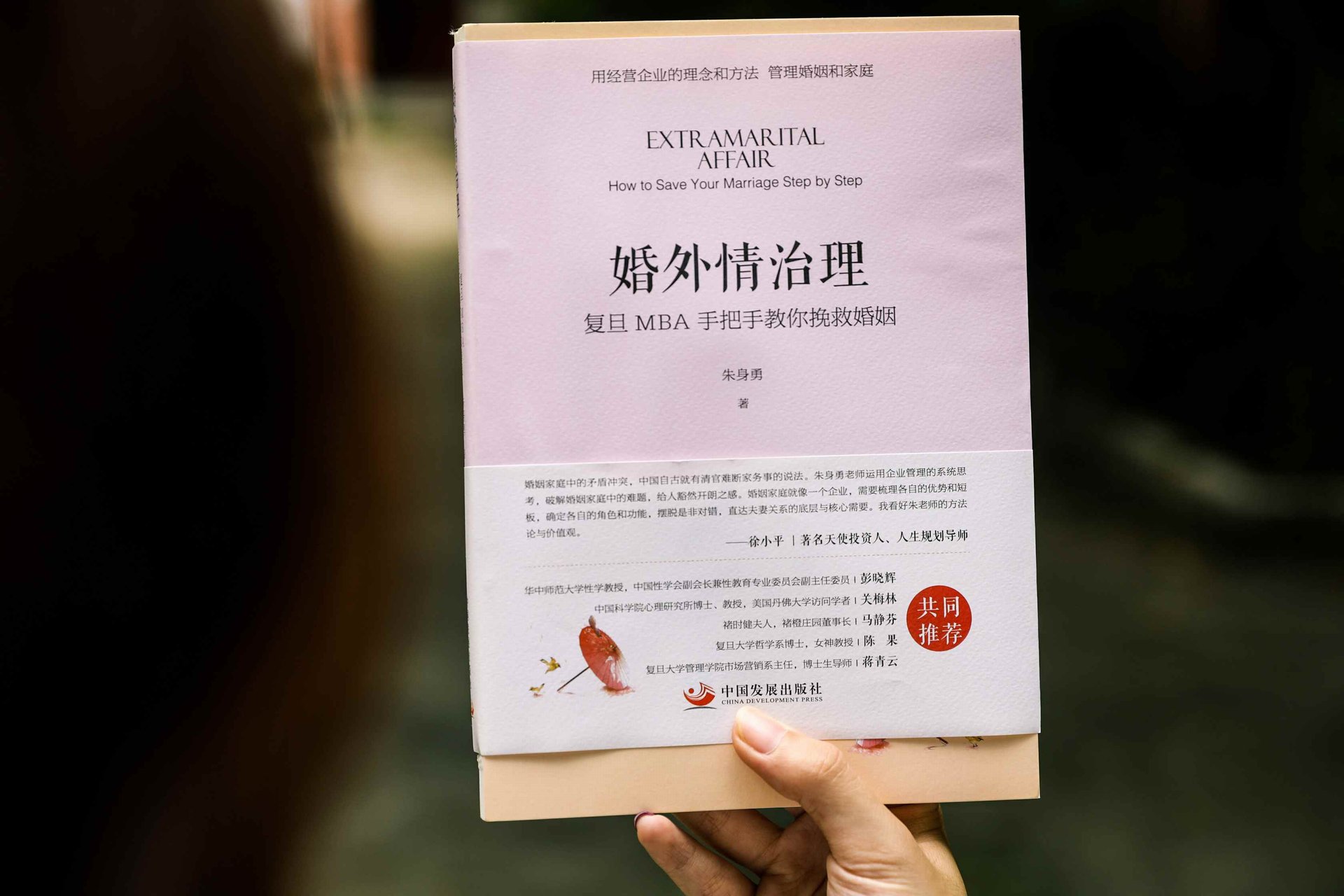 老公出轨怎么挽救婚姻?挽救婚姻时要照顾男人的“尊严”