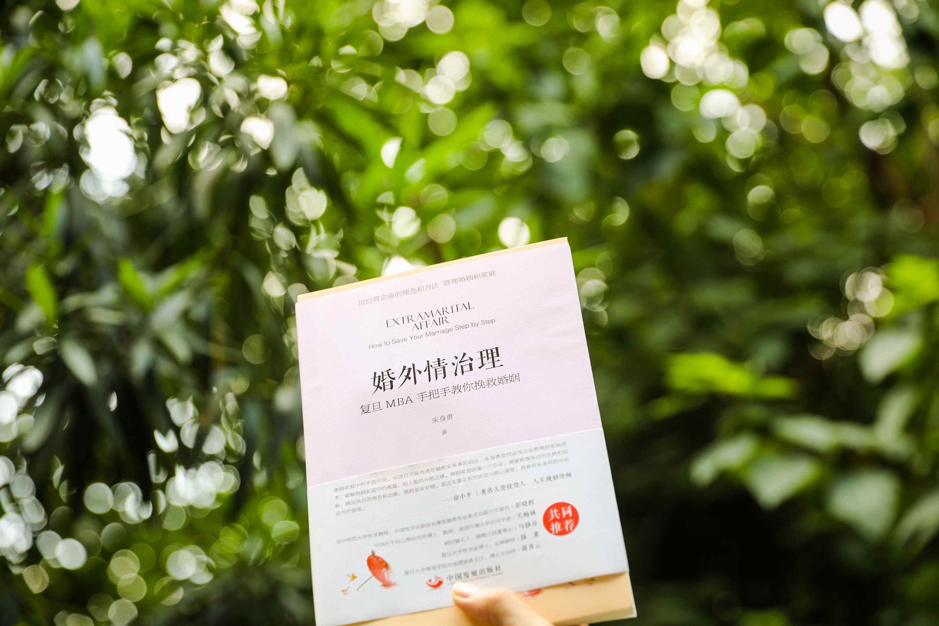 老公出轨3年,躲着不露面,我该如何选择?