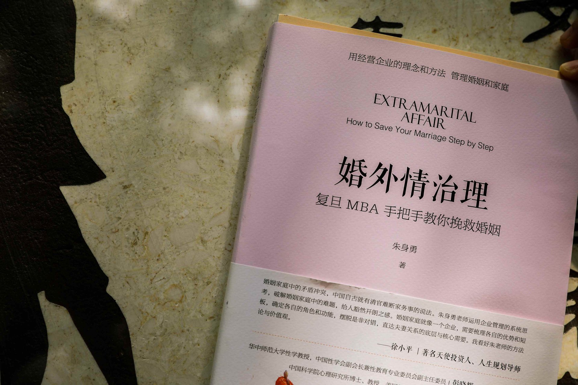婚姻中,为何你们总是觉得那么累?