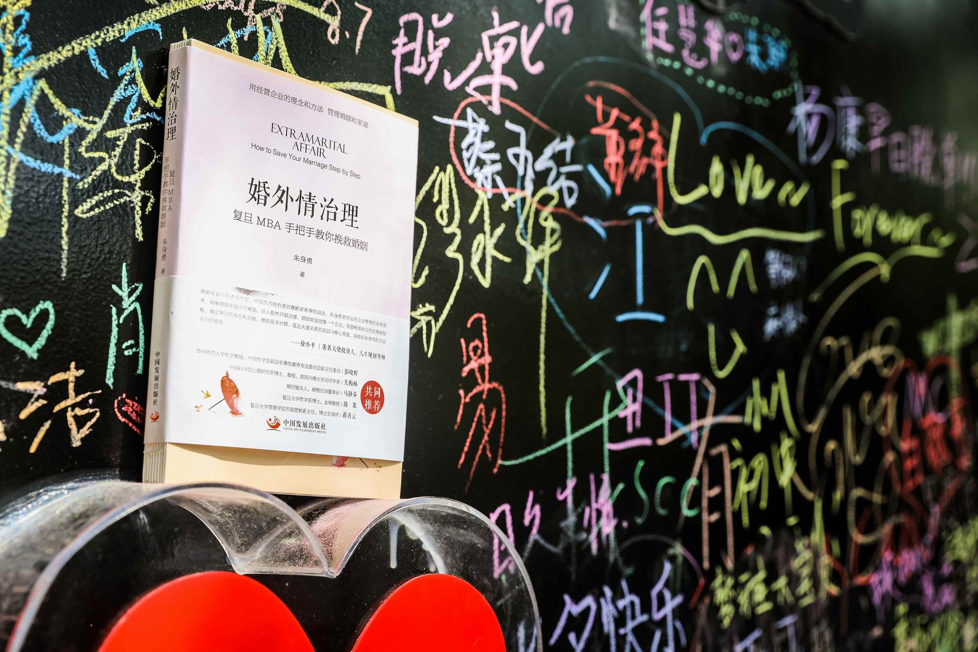 从宋丹丹英达离婚事件中看,夫妻离婚怎么不伤害孩子