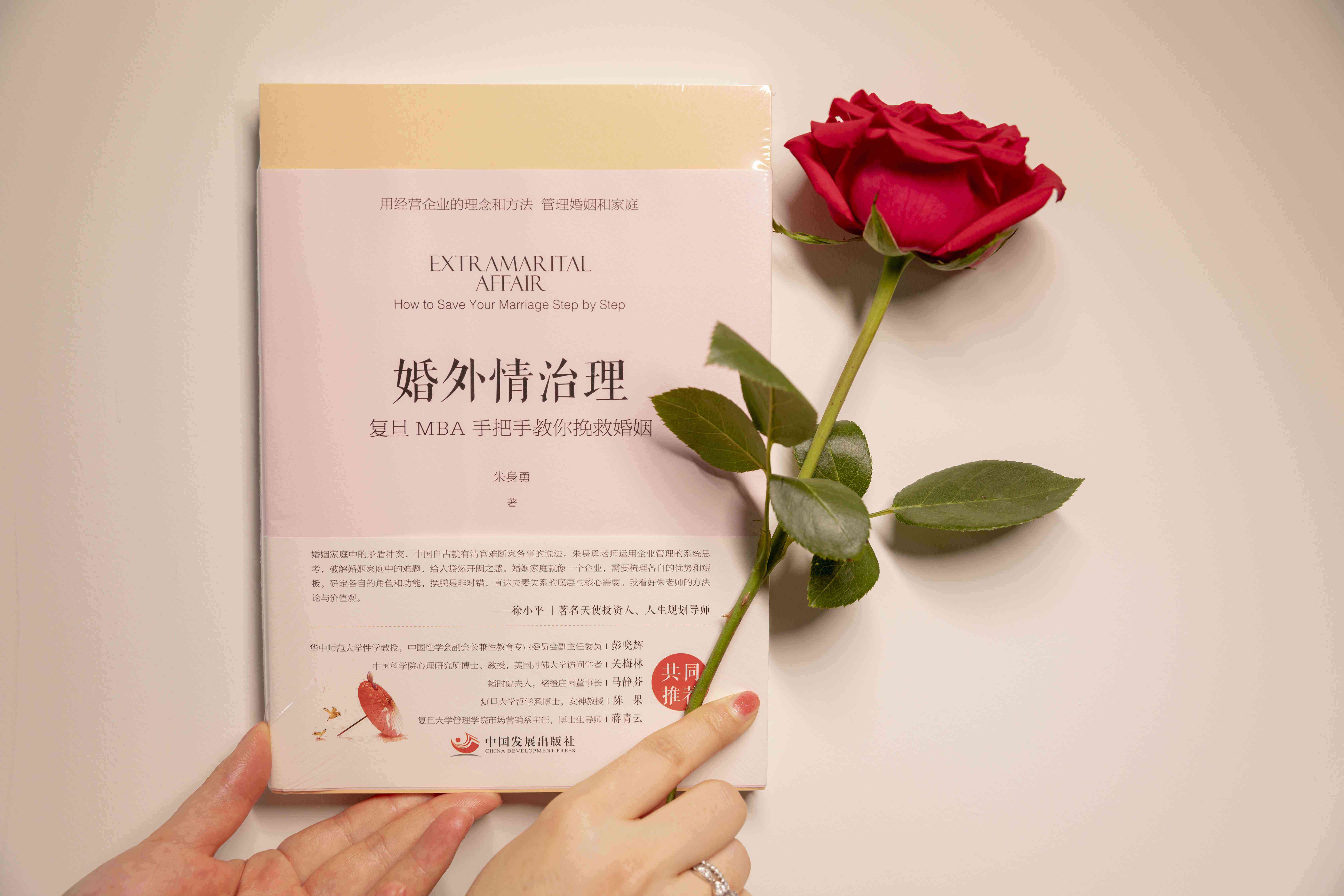 异地老婆出轨了怎么办?如何判断是动感情还是玩一玩?