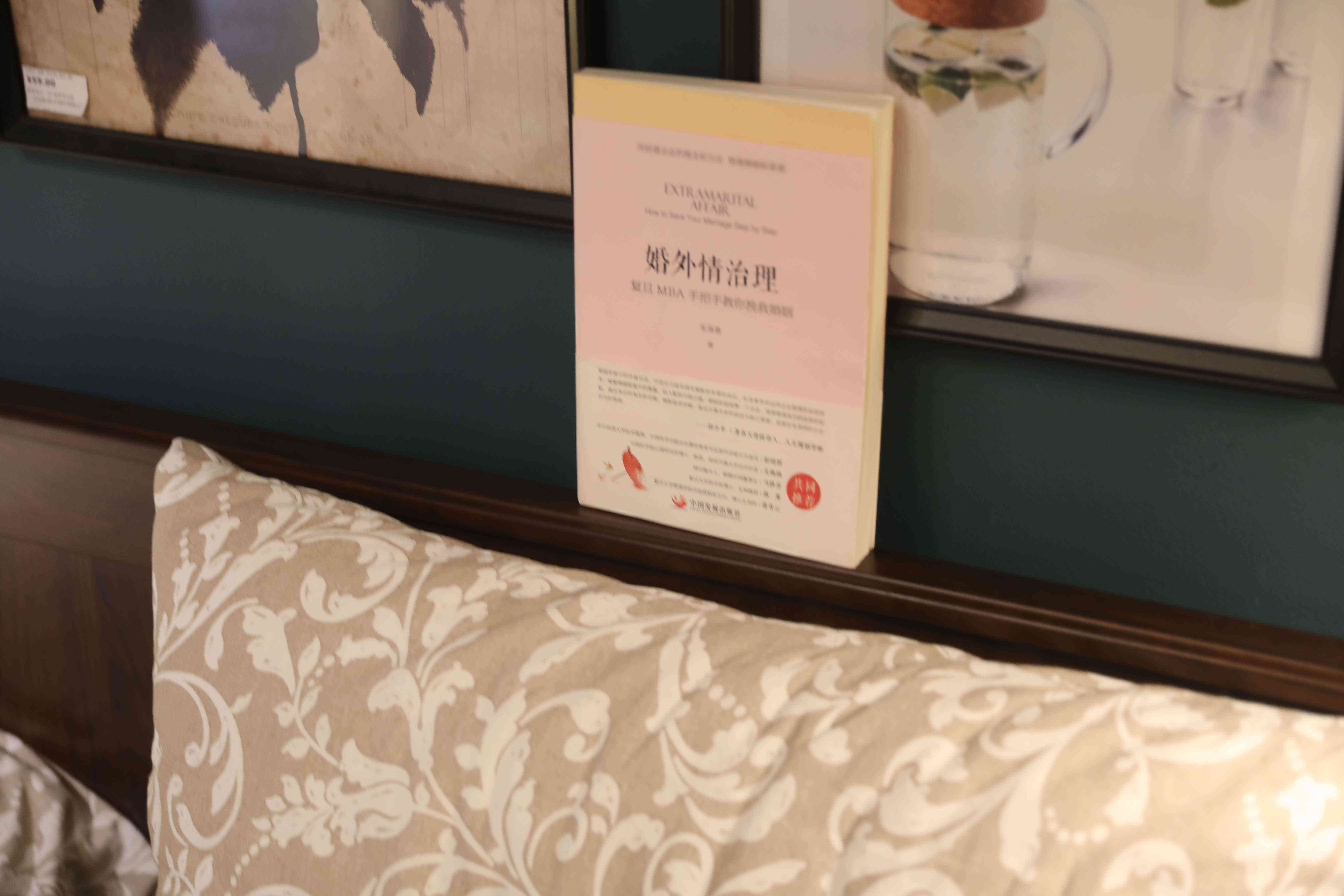 发现老公经常找前女友吃饭怎么办?
