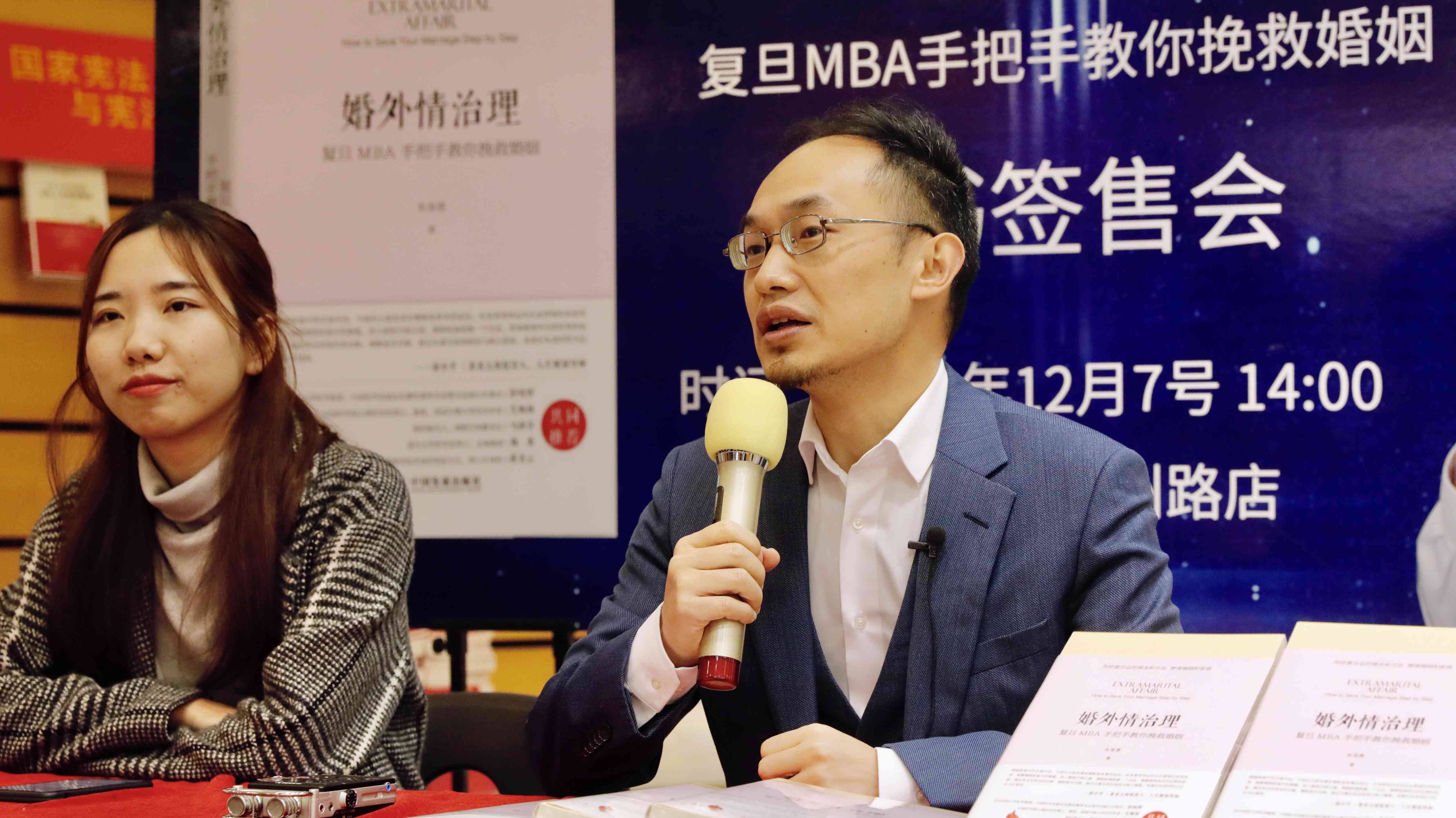 浙江老板人才市场招聘儿媳 父母正确看待孩子婚姻的做法 - 第2张