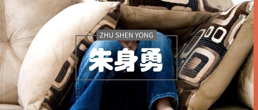 老公出轨了,要不要找私家侦探?