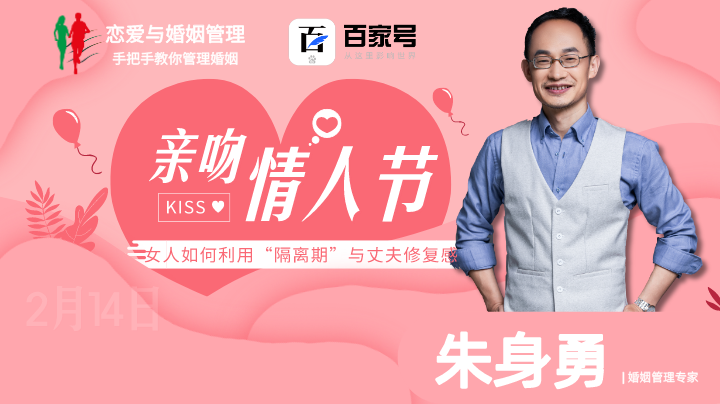 疫情期间,女人如何利用“隔离期”与丈夫修复感情