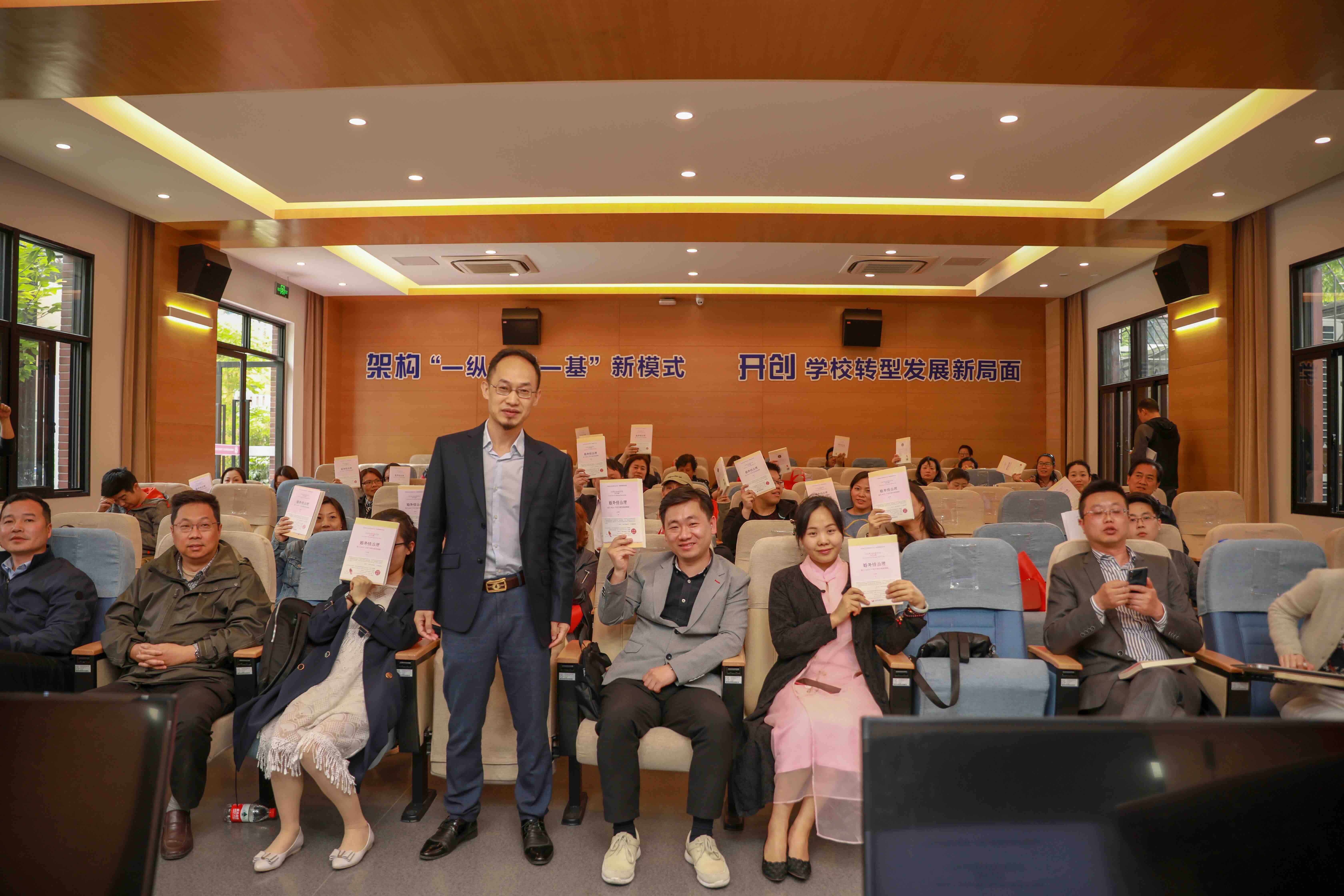 5月8号在上海市普陀区业余大学 举行《婚外情治理》新书发布会 - 第2张 - 朱身勇 5月8号在上海市普陀区业余大学 举行《婚外情治理》新书发布会 - 第2张