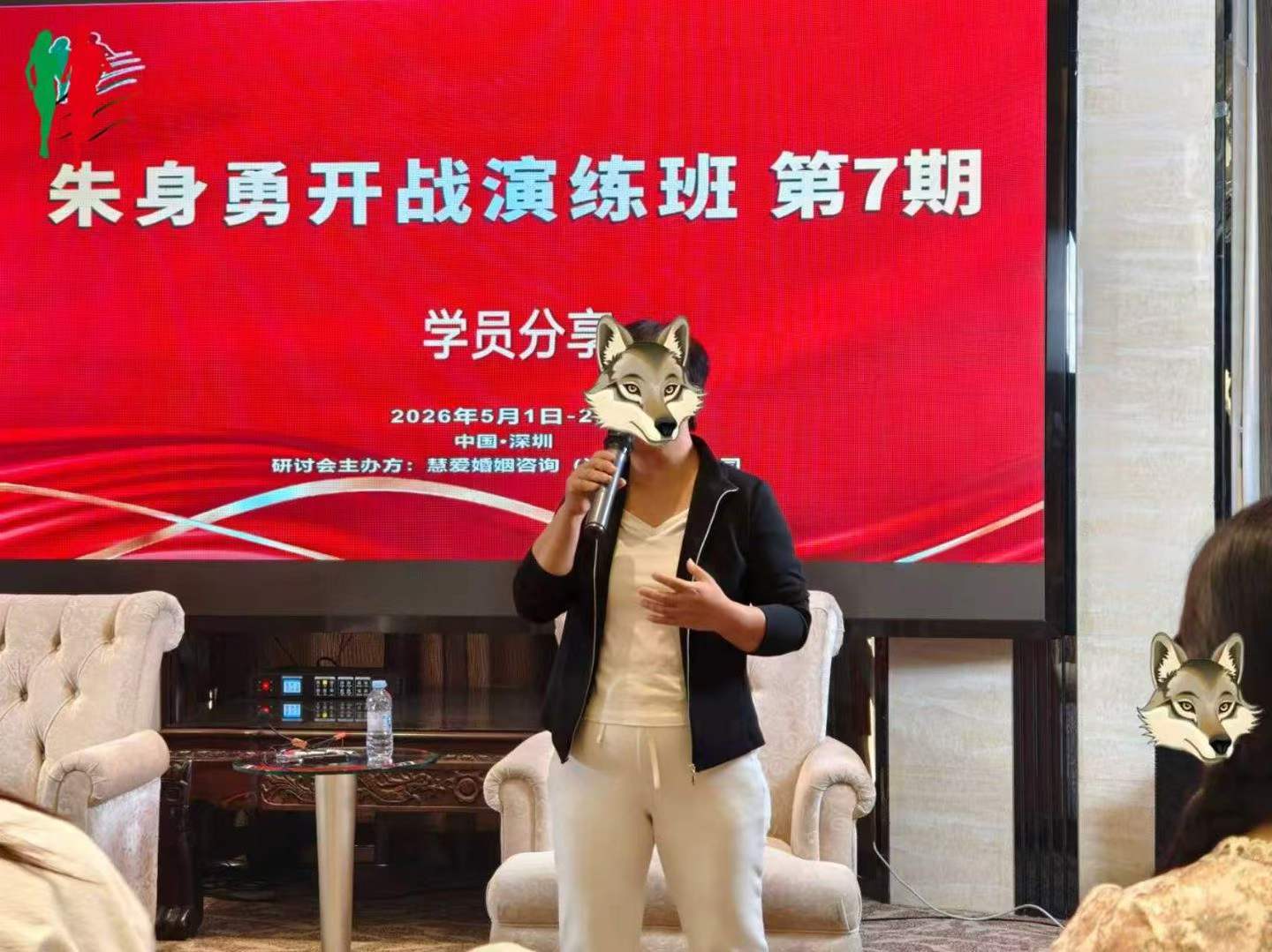 我不再追问“选择外面狐狸精还是家庭”,而是把痛苦全部还给他