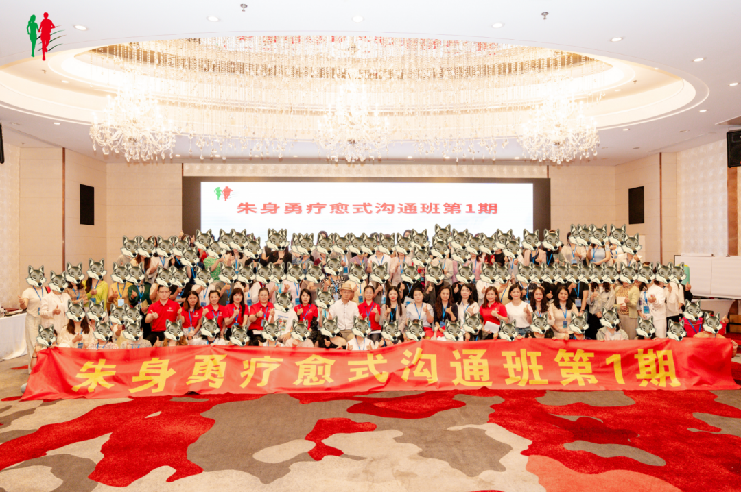 你一个人扛不住了,就来朱身勇线下班:你不是消费,是“续命”!