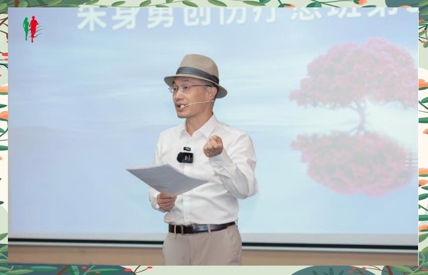 朱身勇疗愈班 朱身勇疗愈班