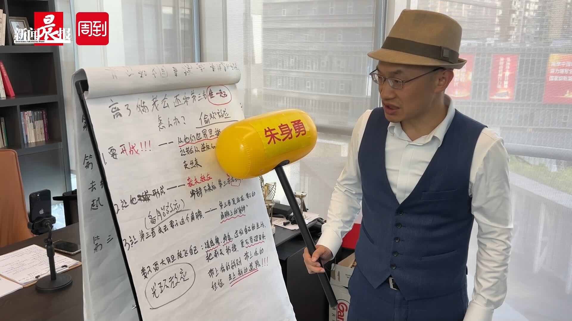 一个婚姻管理师眼中的婚姻那些事儿