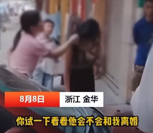 女子街头暴打小三扒胸衣,“你有几分姿色了不起啊?!”