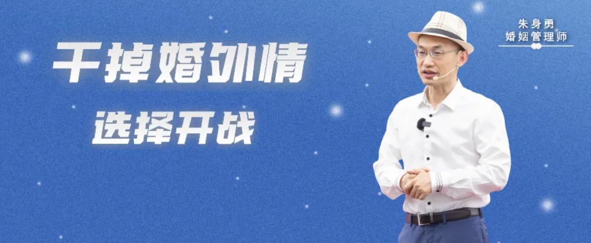 “找朱身勇开战必离婚!”网友疯狂造谣,我却无动于衷!