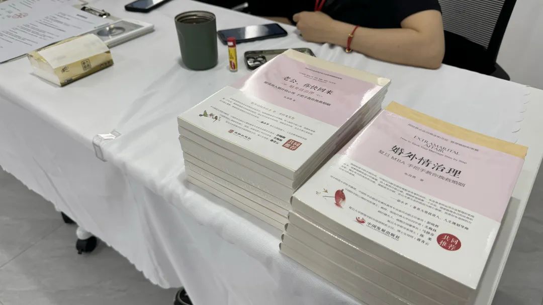 扫灭一切婚外情,沟通演练我看行!