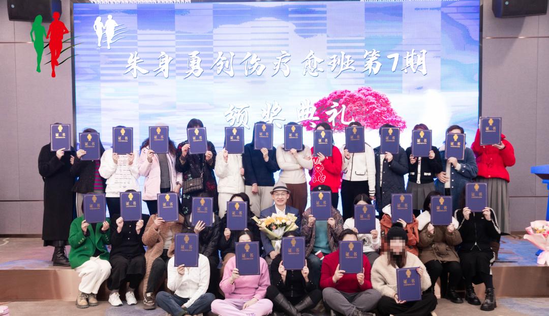 老公背叛让你痛不欲生,疗愈带你走出痛苦