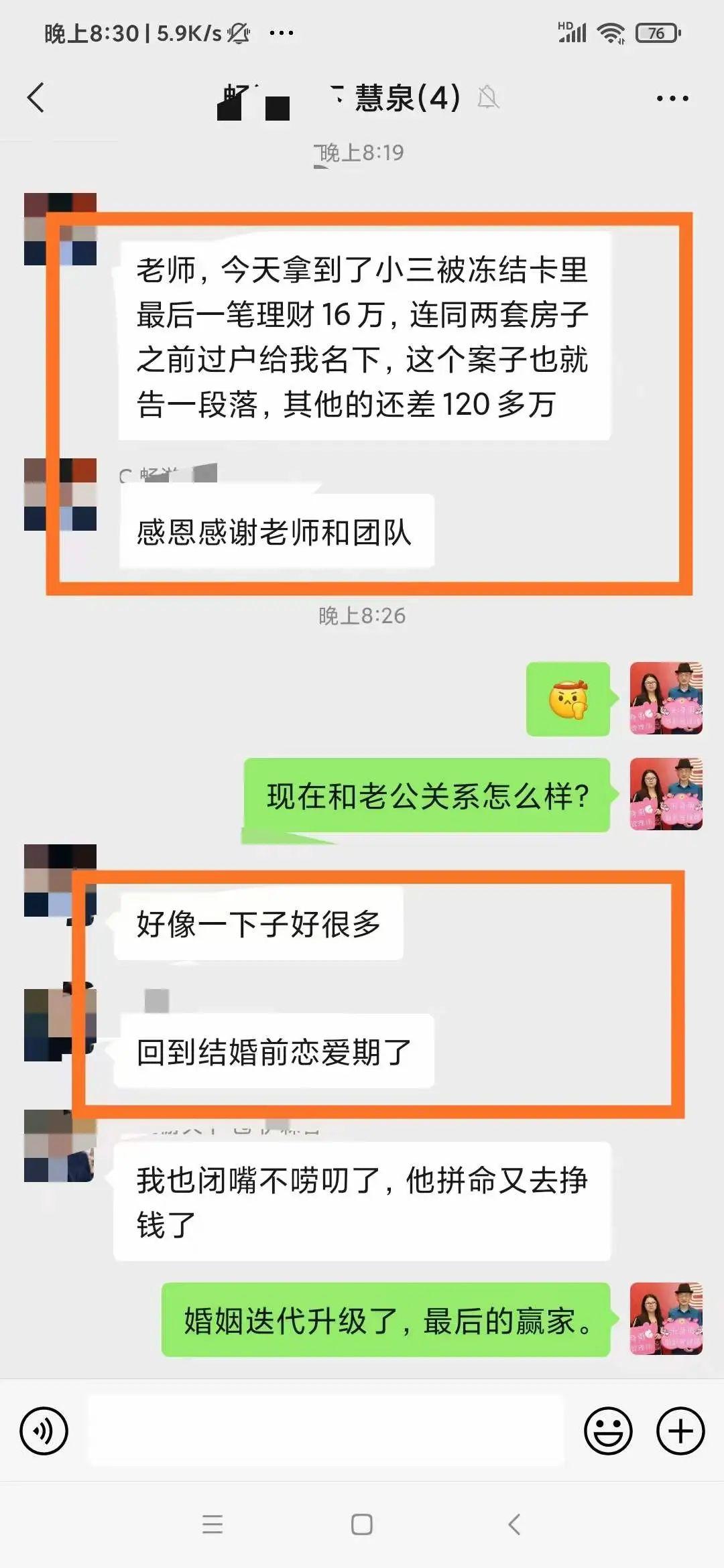 小三产子,丈夫送500万和1000万大平层,妻子要放鞭炮庆祝!
