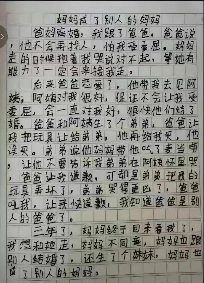 父亲的背叛对孩子的伤害有多大?看罢触目惊心!