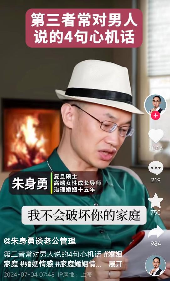 绝地反杀:小三生下两子并成功上位后,我用一招挽回败局!