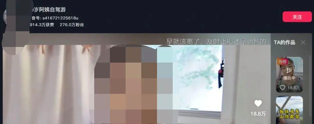 就离谱!妻子为家庭付出了50多年,离婚还要倒付16万?
