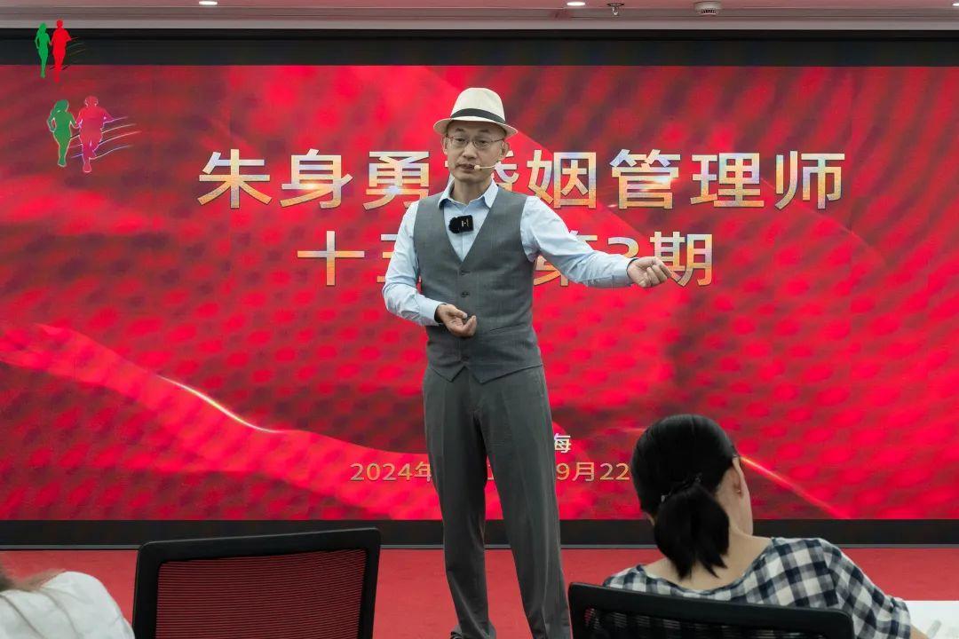 「婚姻管理师15班第3期」圆满落幕，学员们掌声雷动、泪如雨下！