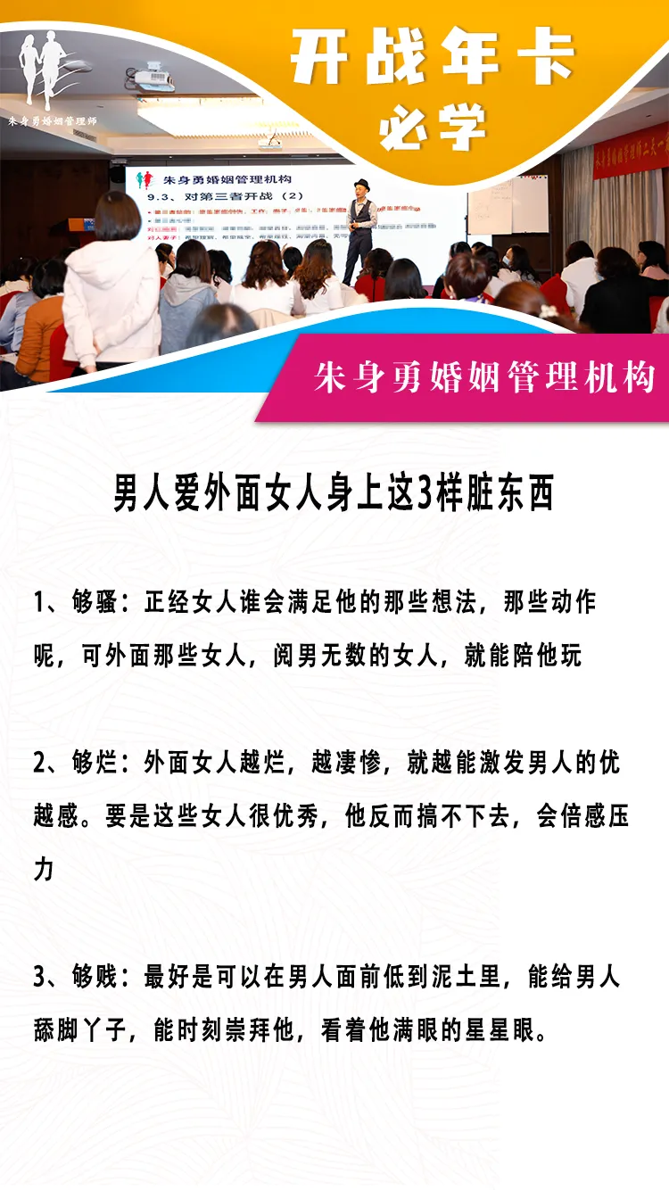 婚姻当中最讨厌的3个行为,看看你们有没有?