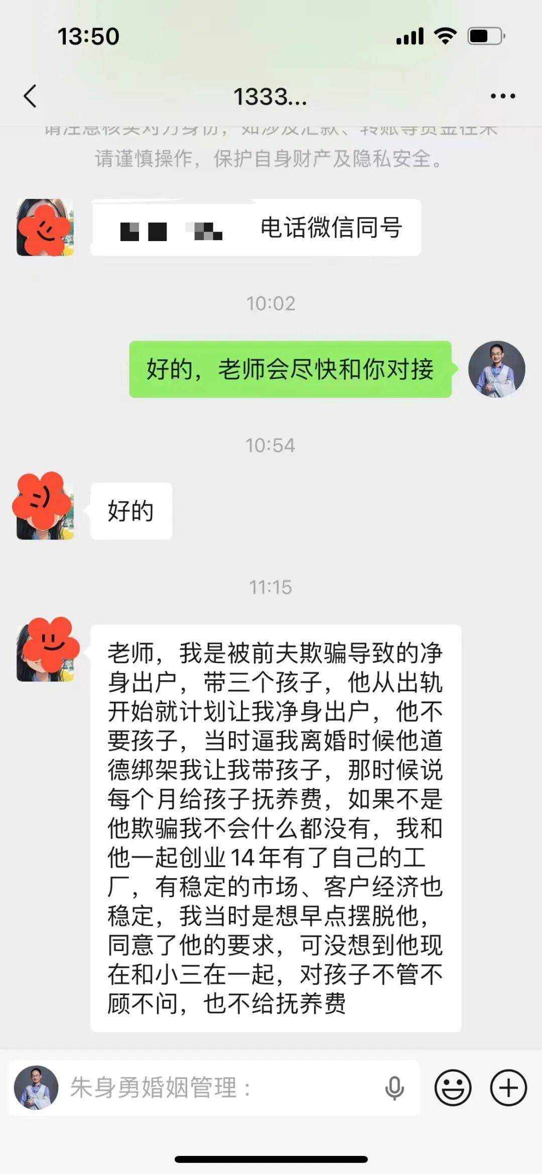 陪老公白手起家的女人,面对他逼离婚,用3招笑到最后