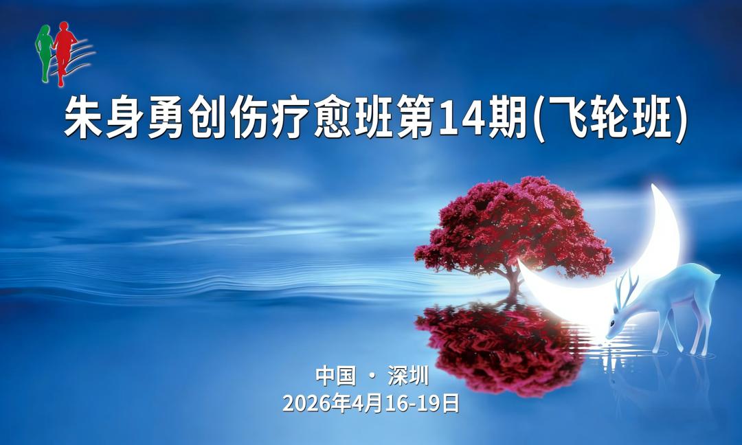 如何把自己的痛苦,转移到老公和第三者身上?