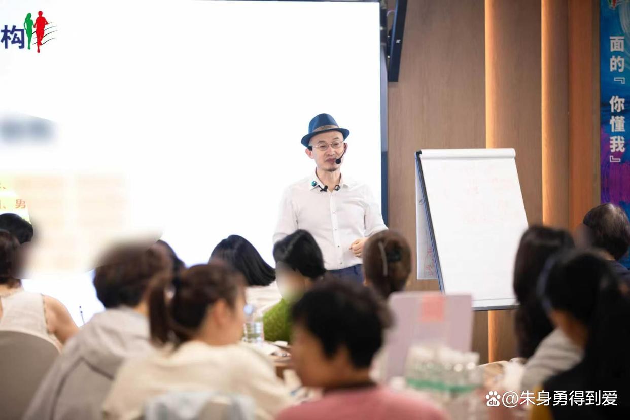 溯源创伤破局婚姻困境,赋能家庭重生:朱身勇创伤疗愈班第15期在上海圆满落幕