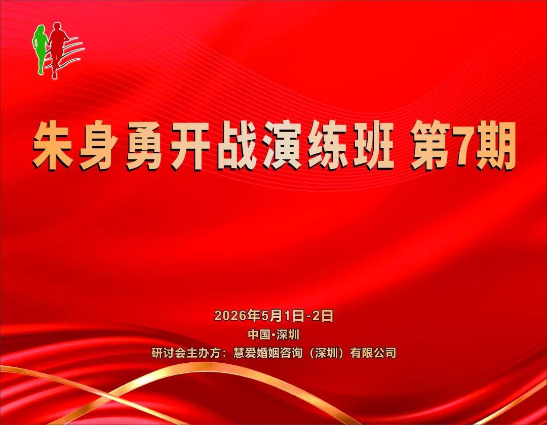 老公不愿意三方会谈,抓住他3个恐惧心理,用话术去加速他们分手
