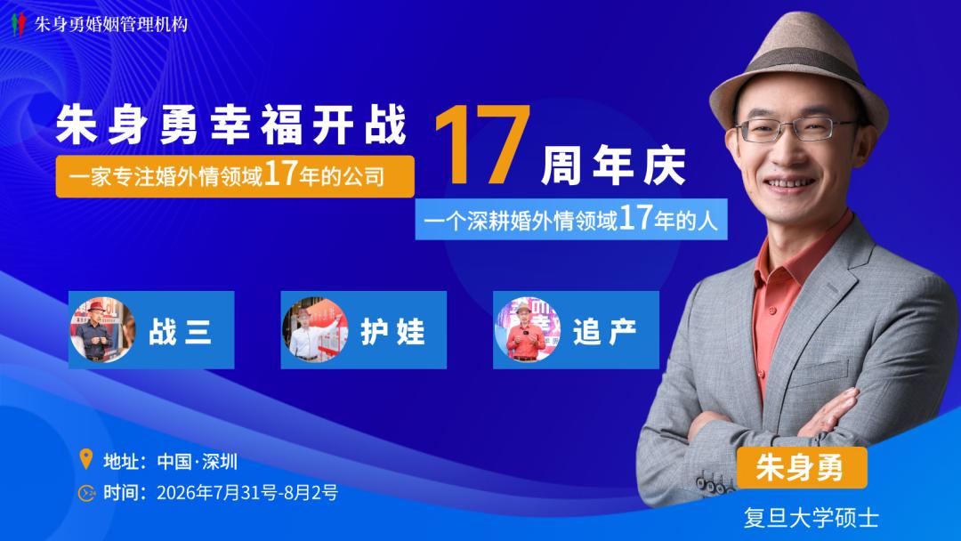 出轨男人会不会转移财产?取决于3个因素 - 第1张 - 朱身勇 出轨男人会不会转移财产?取决于3个因素 - 第1张