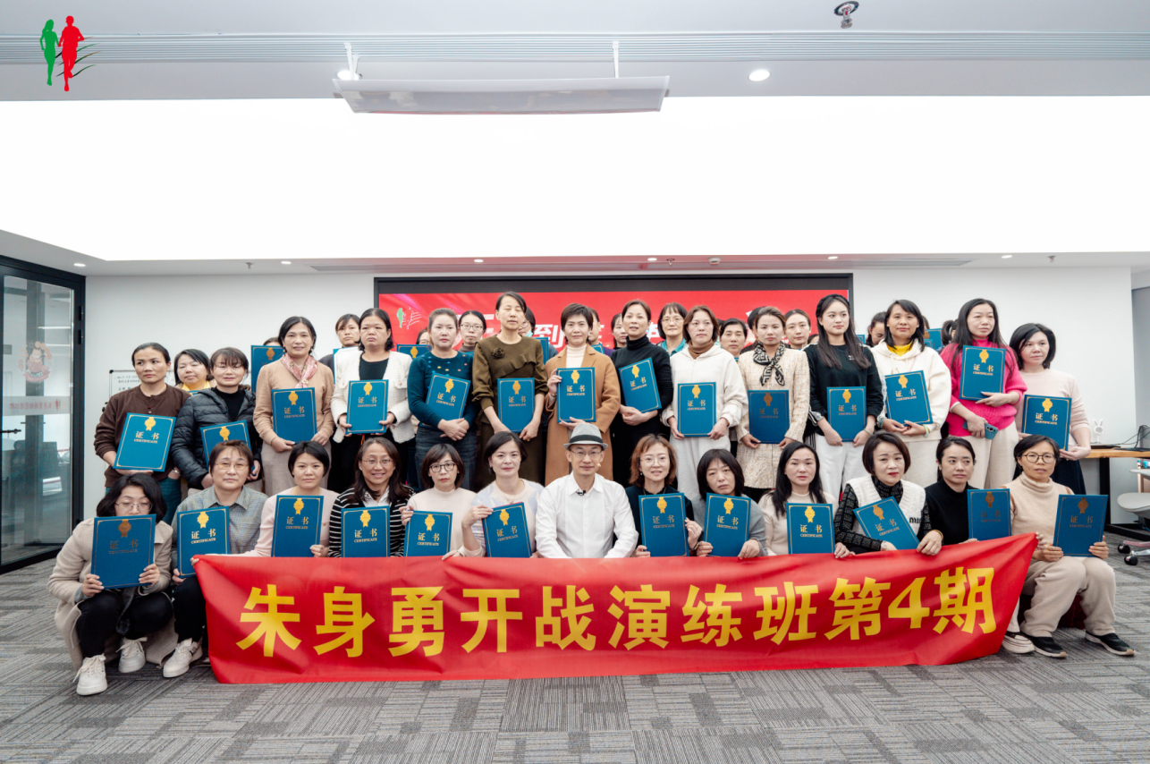 开战演练班