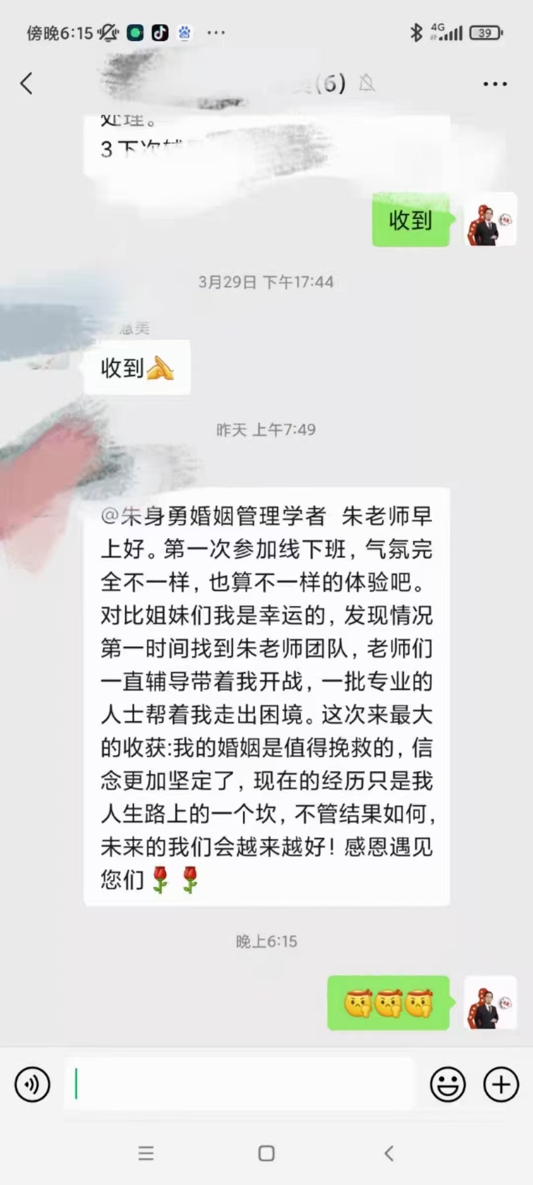image-2026-08-09-09-17-35-59 开战演练班