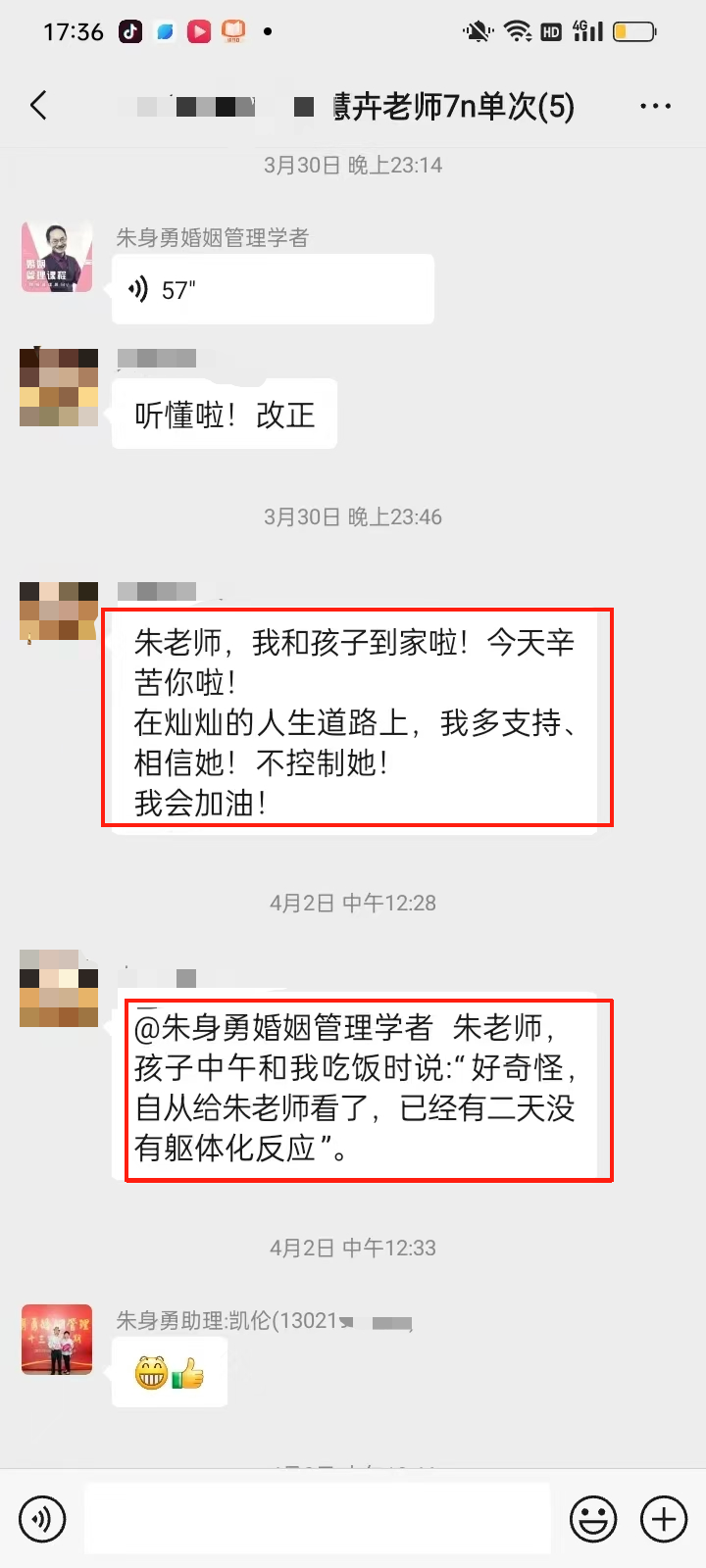 image-2026-08-09-09-49-15-10 亲爱疗愈营