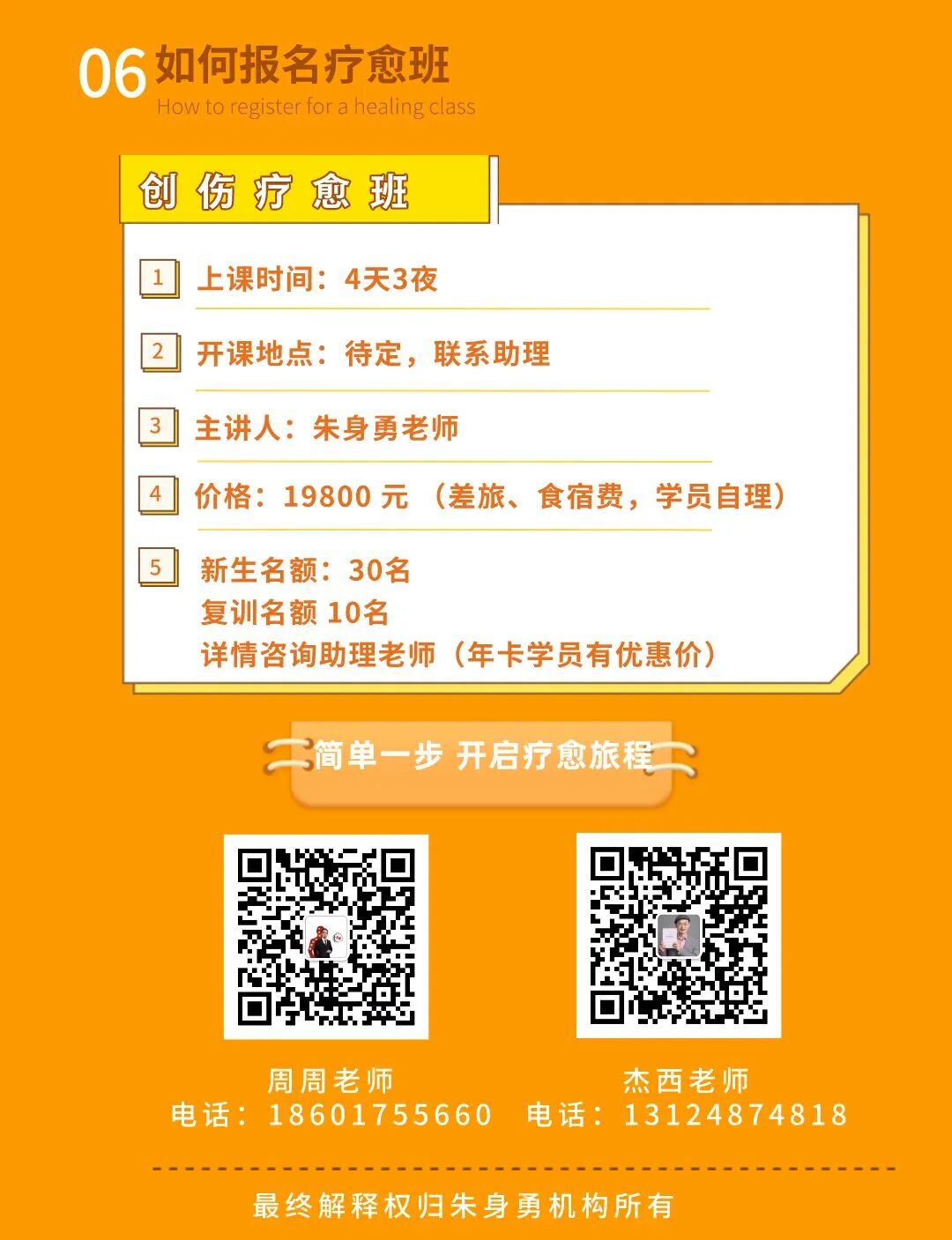 image-2026-08-28-03-23-35-66